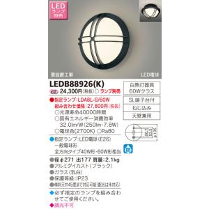 【6/2ポイント最大22％】LEDB88926(K) 東芝 LEDポーチライト