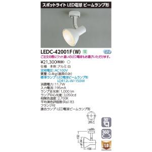 20台セット】【2024年製】EFS7045WA 遠藤照明 スポットライト 20台