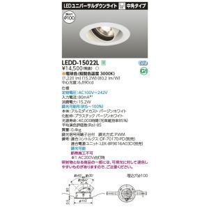 NTS66153 パナソニック LEDユニバーサルダウンライト □100×300 配光