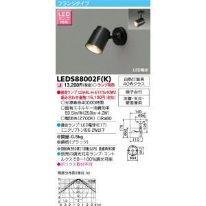ERS4013H 遠藤照明 アウトドアスポットLEDZLAMP JDR5W
