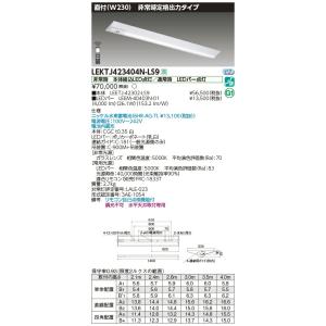Panasonic（パナソニック） NNY22680LE9 LED街路灯水銀灯100形