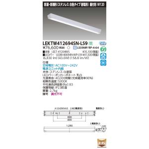 TOSHIBA（東芝） LEDS-06910NW-LS9 LED投光器重耐塩仕様LED