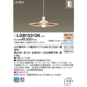 法人様限定】パナソニック XL583PFVK LA9 LEDベースライト 埋込型