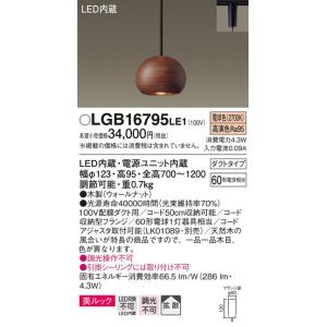 AP40021L コイズミ照明 吹き抜けシャンデリア(LED、13.2W、電球色