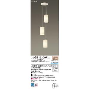 ODELIC（オーデリック） 吹き抜け用ペンダントライト 4灯 LED（昼白色