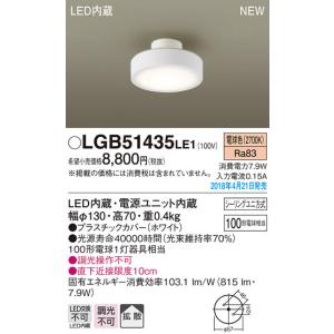 OL251780R オーデリック 人感センサー付LED小型シーリングライト 昼