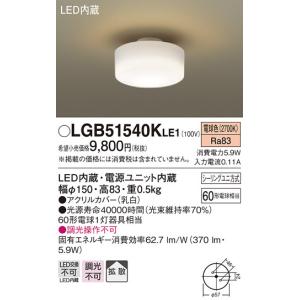 Panasonic LSEB2000U 4個セット Panasonic（パナソニック） LSEB2000U LEDシーリングライト40形