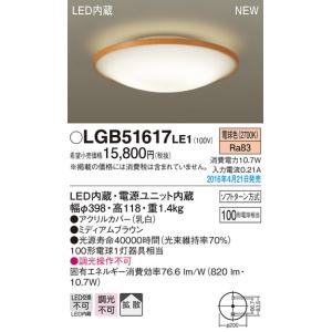 XLGB3052CE1 パナソニック LEDダウンシーリング 拡散 電球色