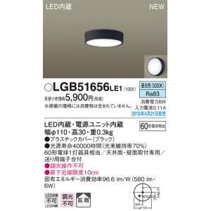 Panasonic（パナソニック） PANASONIC LGDC3104NLE1 ダウンライト100形