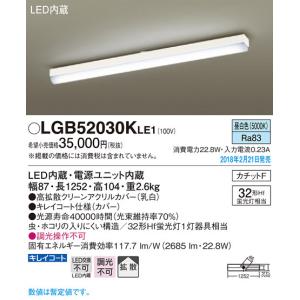 Panasonic キッチンベースライト、 LGB52015LE1 Panasonic（パナソニック） LGB52015LE1 LEDキッチンベースライト(昼