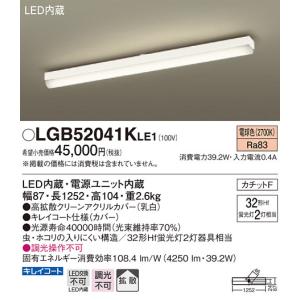 Panasonic（パナソニック） 【あすつく】LSEB7001LE1 LEDキッチン