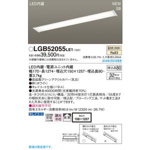 Panasonic（パナソニック） LGB52064LE1 SB形 埋込LEDキッチンベース