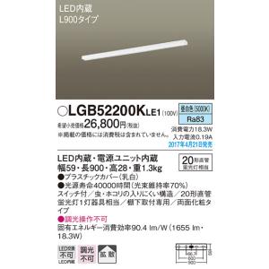 ODELIC（オーデリック） OL291126R4B LEDシーリングライト 6畳 電球色