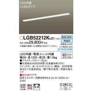 Panasonic（パナソニック） LGB51227 XG1 建築化照明 間接照明 LED