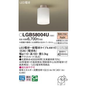 Panasonic（パナソニック） LSEB2000U LEDシーリングライト40形