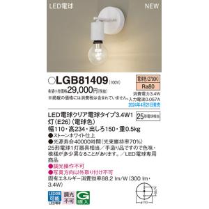 遠藤照明 安心のメーカー保証 【インボイス対応店】ERD6710WB（電源