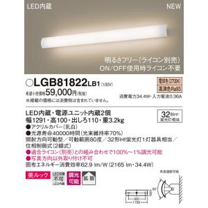 ERB6419MB 遠藤照明 ブラケットライト【ランプ別売】 : タロトデンキ