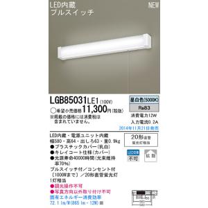 Panasonic（パナソニック） 安心のメーカー保証 NNFB93045Z