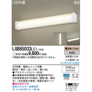 パナソニック LEDガーデンライト (NNY22252+NNY28700)　２組 楽天市場】LEDガーデンライト ローポールライト XY2864Z（NNY22252K+