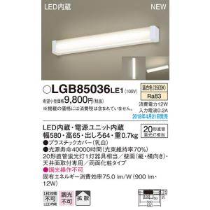 Panasonic（パナソニック） NNN03600 業務用浴室向け 天井直付型・壁直
