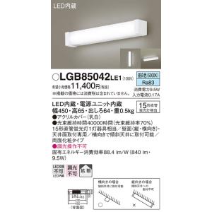 三菱（MITSUBISHI） おすすめ品 三菱電機 EL-XW003 落下防止ワイヤー H