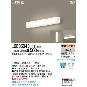 Panasonic（パナソニック） U形蛍光灯 14形 白色 FUL14W : オール