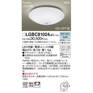 Panasonic（パナソニック） NNN13511LE1 高演色ミラーライト40K