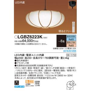 NMB-3223P 株式会社 日照 吊下式 （丸鏡） ミラーボール 径254mmタイプ