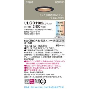 Panasonic（パナソニック） FA40316C LE1+FK20300 LED避難口誘導灯一般
