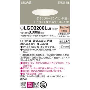 ODELIC（オーデリック） OD361137BCR ダウンライト LED一体型 調光調色