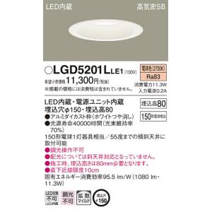Panasonic（パナソニック） NTS65523W ユニバーサルダウンライト 天井