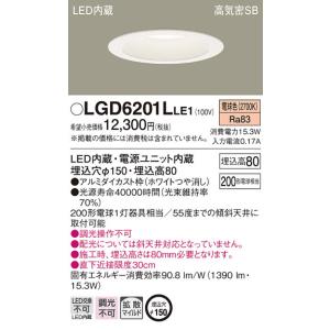 Panasonic（パナソニック） LGDC1102LKLE1 人感センサー付 トイレ向け
