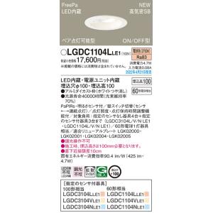 Panasonic（パナソニック） 安心のメーカー保証 【送料無料
