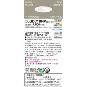 Panasonic（パナソニック） 安心のメーカー保証 【送料無料