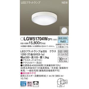 AU38273L コイズミ照明 アウトドアLEDスポットライト[調光型](8.5W