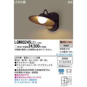 JH-WD2001 シャープ 蓄電池用コンバータ 屋外用 : タロトデンキ - 通販