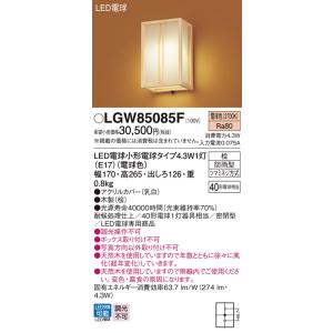 Panasonic（パナソニック） 安心のメーカー保証 【送料無料