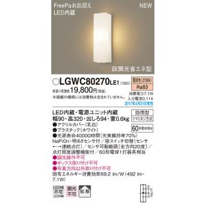 Panasonic（パナソニック） [納期約6か月]パナソニック
