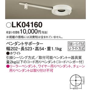 Panasonic（パナソニック） 【在庫あり】パナソニック NNFB91605C 天井
