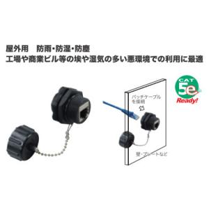 LKJACK-8WP ジェフコム/デンサン 屋外用LANモジュラージャック