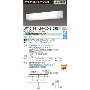 TOSHIBA（東芝） LEKD203023N-LS9 2000ユニット交換形DL一般形