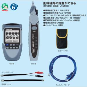 DENSAN LANチェッカー LNC-600 ジェフコム デンサン : 創工館 DENSAN LANチェッカー LNC-600 ジェフコム デンサン : 創工館