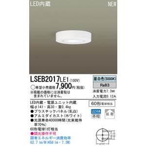 JD110V75W/P/M 岩崎電気 アイ ハロゲンランプ ＜片口金形＞(JD) (75W