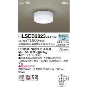 Panasonic（パナソニック） NNN56062 LE1 配線ダクト取付型 LED 温白色