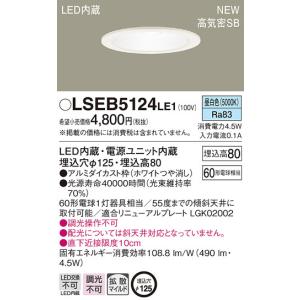 Panasonic パナソニック LGD1000L LE1 LED 電球色 ダウンライト Panasonic パナソニック LGD1000L LE1 LED 電球色 ダウンライト