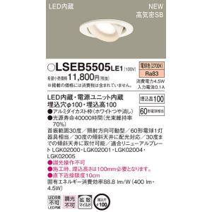 Panasonic（パナソニック） LGDC1102LKLE1 人感センサー付 トイレ向け