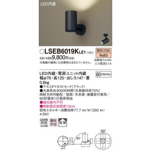 掘り出しモノ】OX9734 オーデリック LEDスポットライト【ランプ・調光
