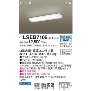 XLX140UENLA9 パナソニック 一体型埋込LEDベースライト スクエア