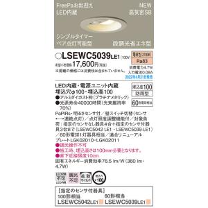 Panasonic（パナソニック） 安心のメーカー保証 【送料無料