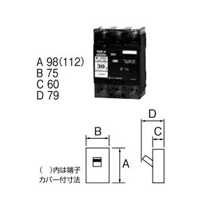 M53KC160 テンパール工業 分電盤協約形サイズ Kシリーズ(3P・3E・50AF・16A)【メ...